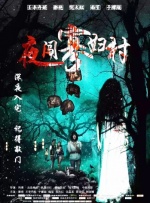 国产视频一区二区在线观看